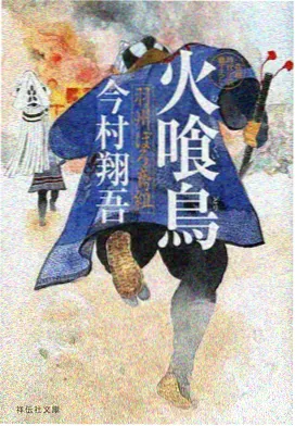 纸鸢与风在线观看-爱迪影视app