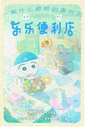 霜月纪年在线观看-爱迪影视app